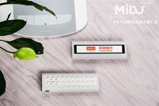 MIDU礼品定制厂家|手机支架蓝牙音响充电宝，5200毫安手机移动电源