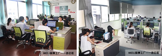 深圳移动电源研发、设计、生产、开发的工厂——尊行者科技MIDU品牌工厂