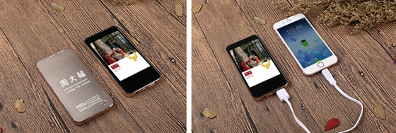 MIDU品牌iphone6背光广告彩屏充电宝