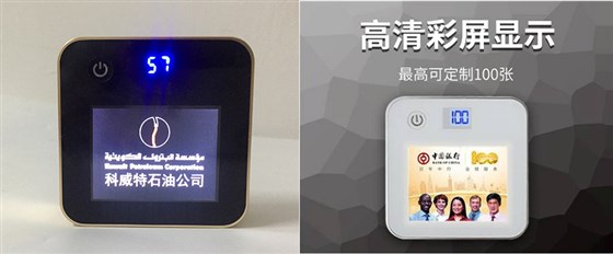 MIDU-广告礼品定制翻页充电宝