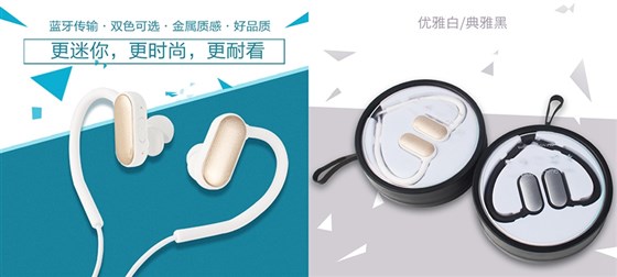 MIDU-保险活动礼品定制蓝牙耳机