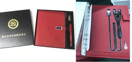 科技公司礼品充电宝笔记本套装定制