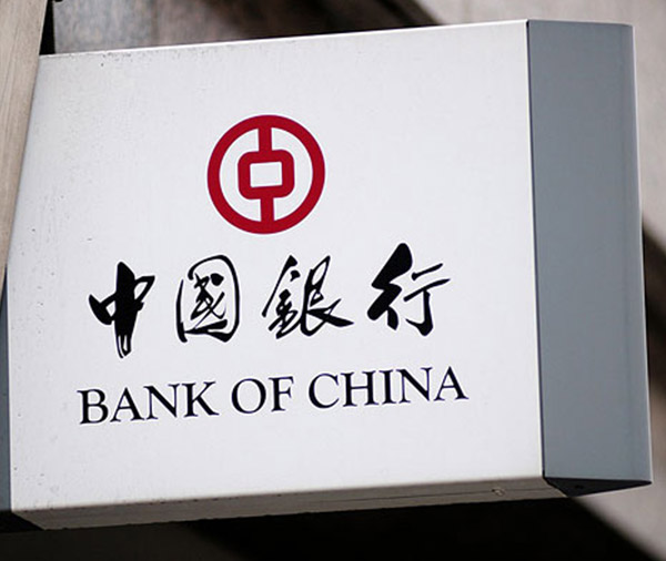 中国银行案例——金融礼品定制