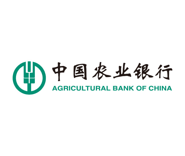 中国农业银行礼品定制案例——年会礼品定制专卖