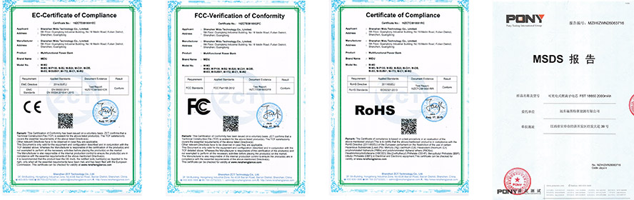 MIDU品牌的CE、FCC、ROHS俗称是欧盟认证，属于安全认证的一种，