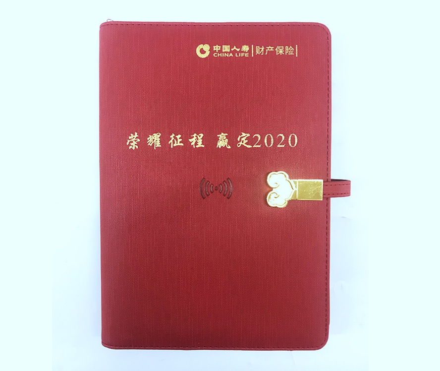 MIDU-中国人寿保险礼品定制案例