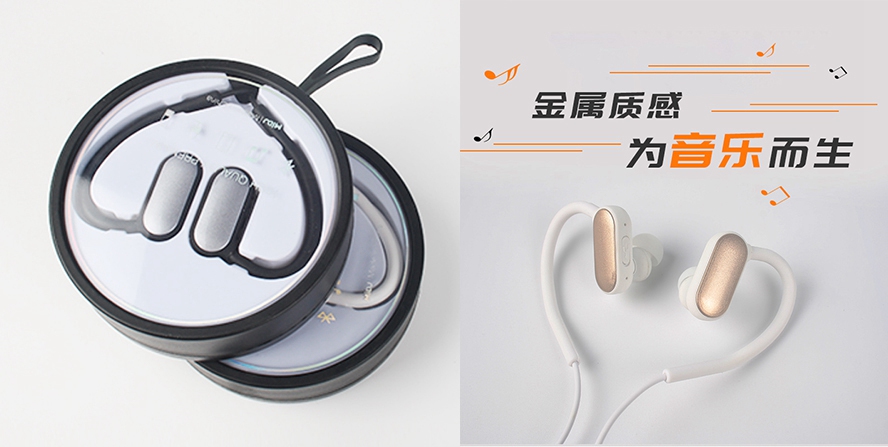 MIDU-广告促销礼品定制蓝牙耳机