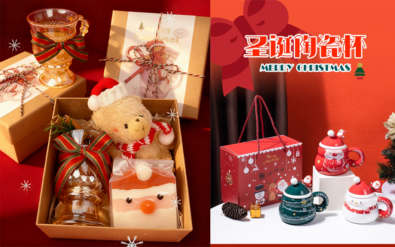 圣诞节伴手礼 圣诞节伴手礼