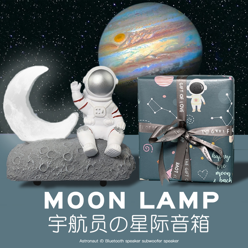 星际音箱|实用又有意义的纪念品定制