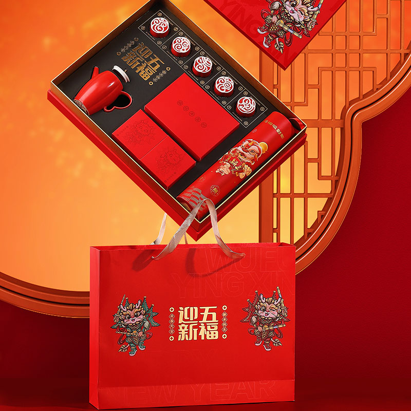 【五福临门】2024新年礼盒套装|新年福利礼品