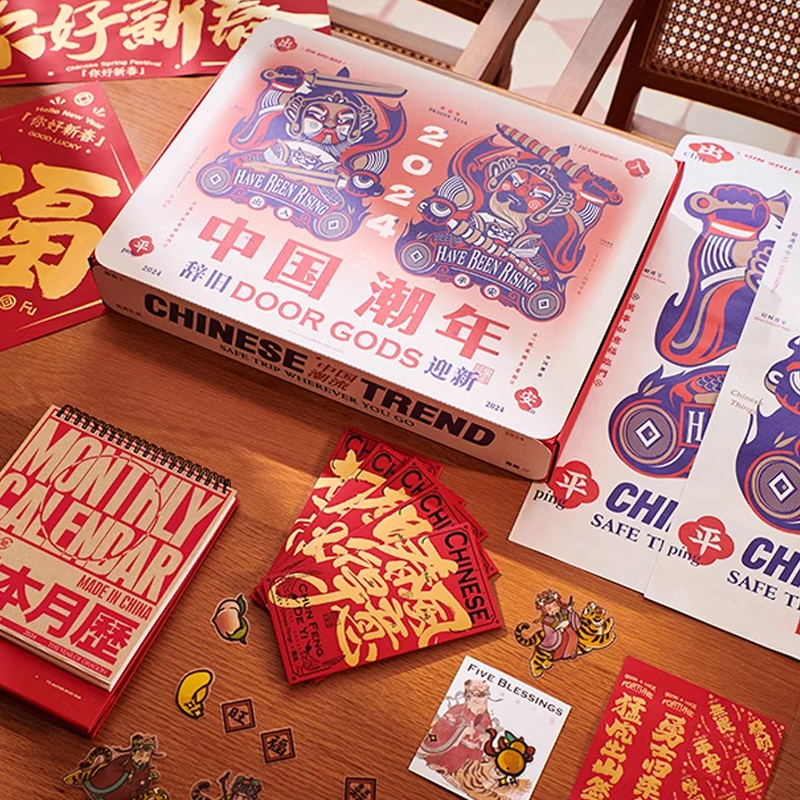 【中国潮年】2025新年礼盒|企业礼品定制