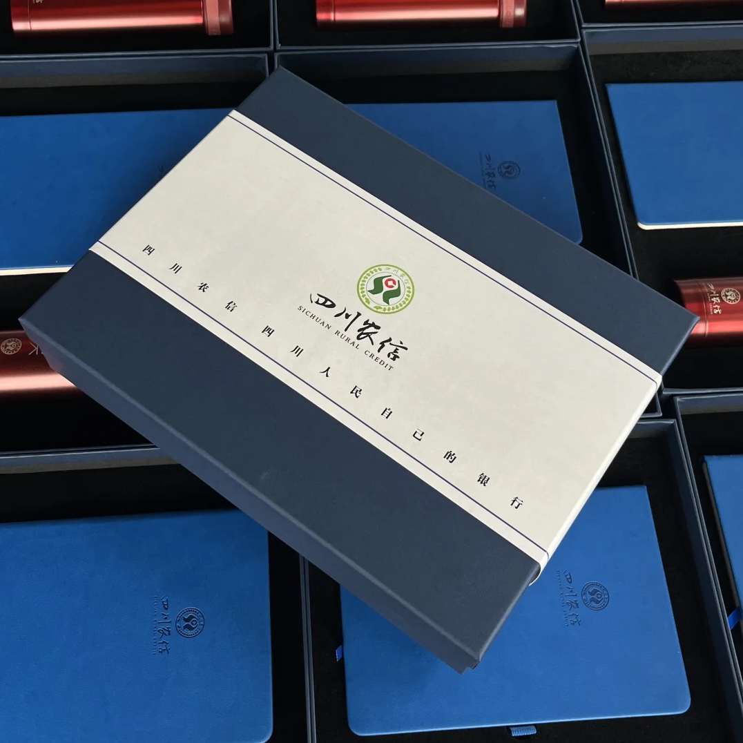 金融企业会议礼品定制