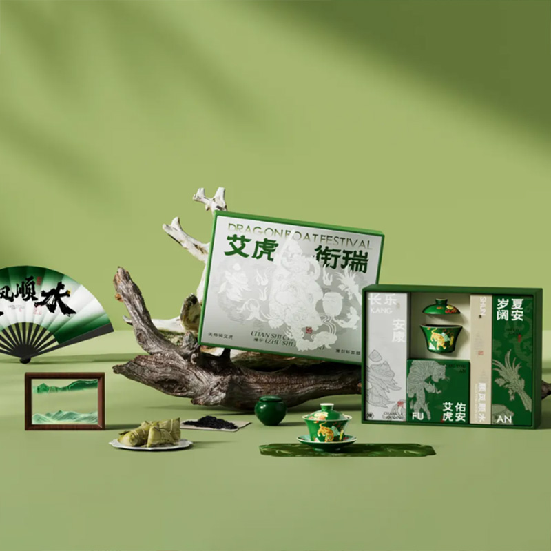 【艾虎衔瑞】2025端午创意礼盒 粽茶X4+三才盖碗套装+陶瓷茶叶罐+绢布折扇+织锦茶席+流沙艺术摆件 端午福利礼品