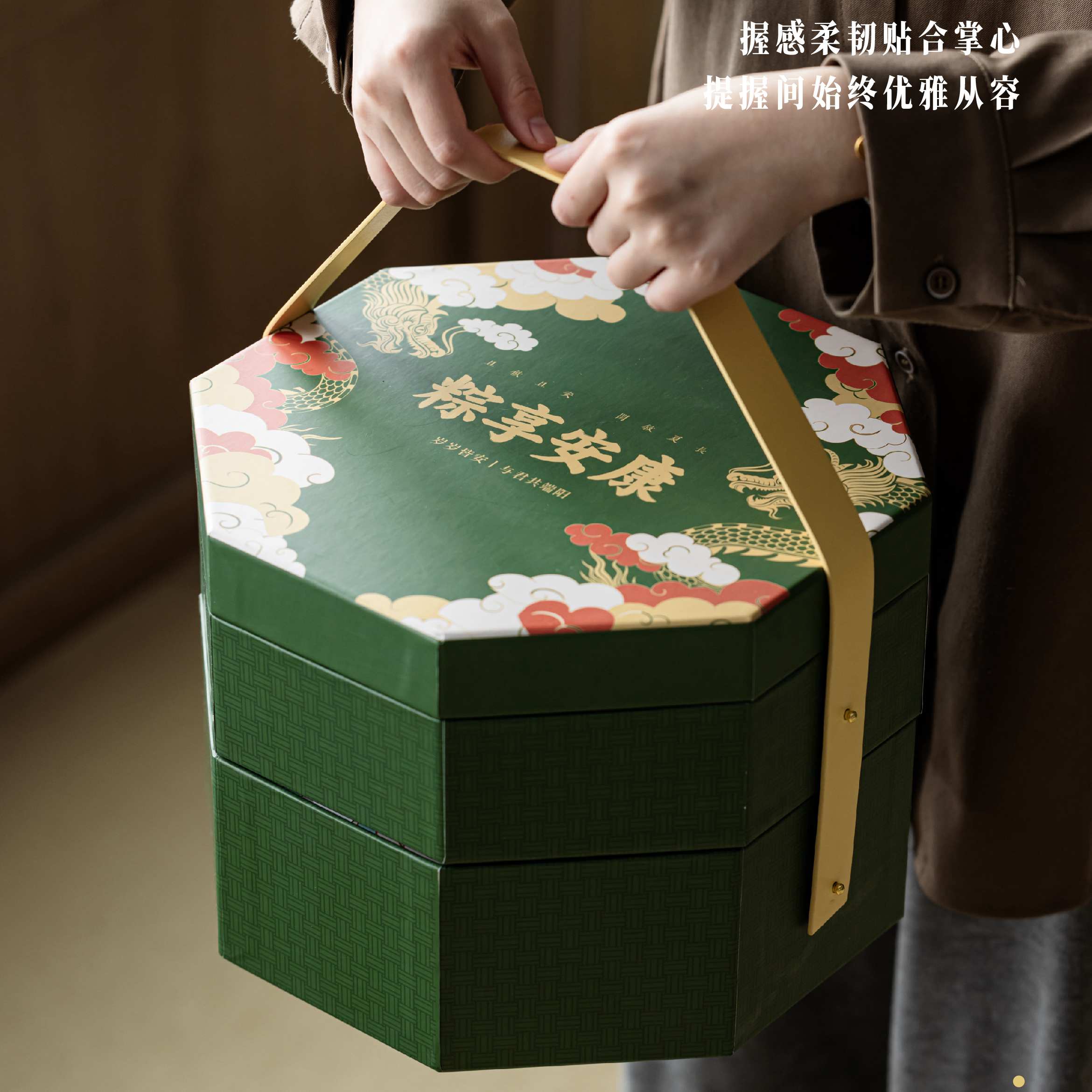 2025端午安康|送客户的端午礼品