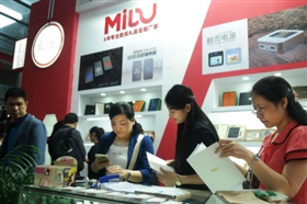 MIDU品牌工厂第25届深圳礼品展完美收官