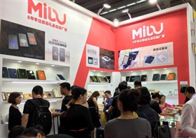 MIDU品牌工厂第25届深圳礼品展完美收官