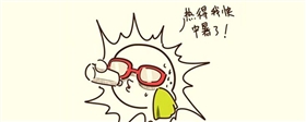 MIDU品牌充电宝