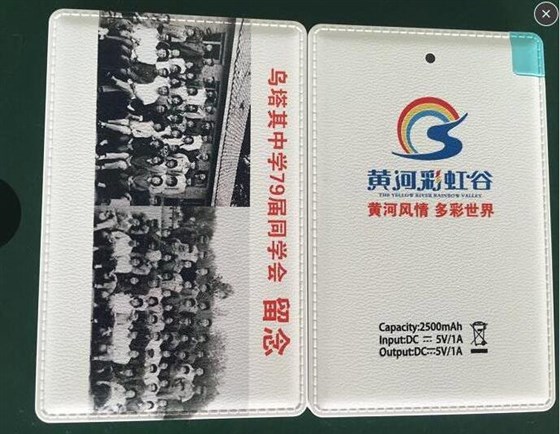教育行业定制案例