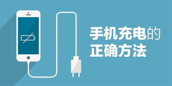 MIDU品牌充电宝厂家教你如何争取使用手机移动电源