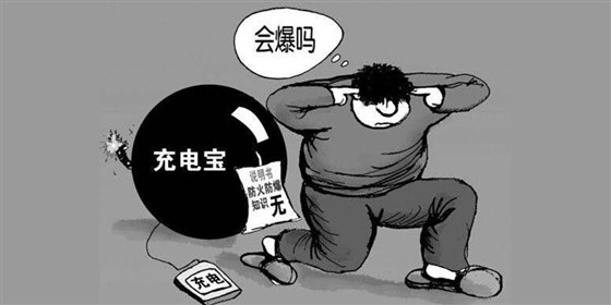 MIDU咪度品牌|为大家讲解下手机充电宝价格与质量是成正比的