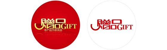MIDU咪度品牌|关于企业赠送礼品定制方案，做最专业的礼品定制厂家