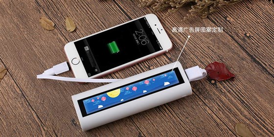 MIDU咪度品牌企业礼品赠送定制厂家，手机、平板等数码产品赠品首选