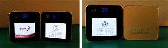 中国银行1