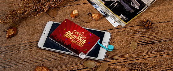 MIDU-企业礼品定制