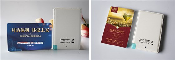 MIDU-企业礼品定制