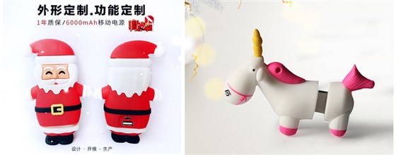 MIDU-企业礼品定制