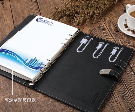 U盘记事本移动电源——MIDU咪度品牌