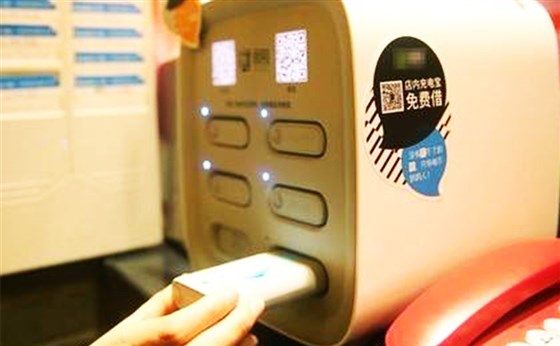 共享充电宝客户体验感差，该如何自处？
