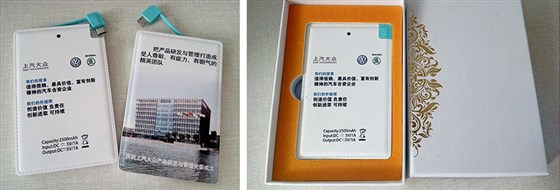 大众汽车