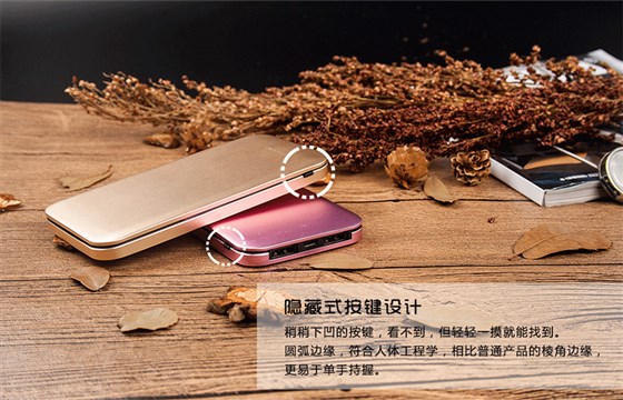 MIDU数码——快充移动电源