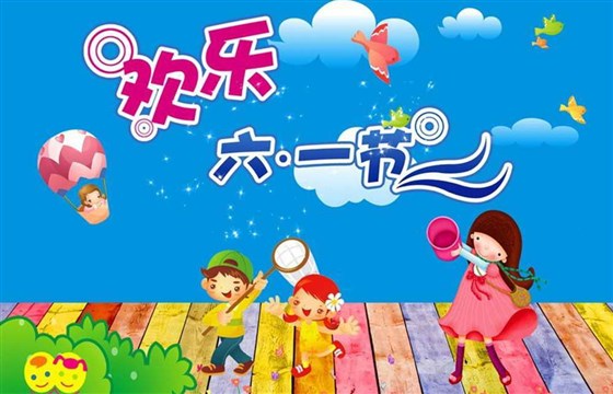 儿童节礼品定制——儿童节礼物电子相框