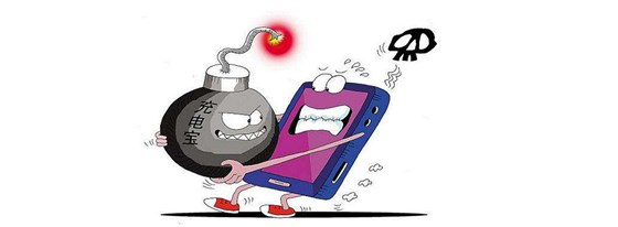 如何预防大容量充电宝爆炸发热发烫