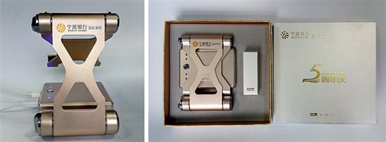 MIDU品牌|宁波银行手机支架蓝牙音箱订制