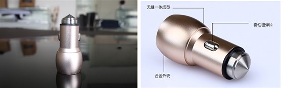 车充汽车订制礼品——MIDU品牌