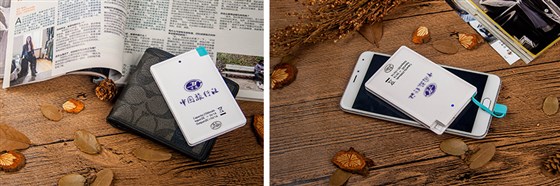 实惠便宜的旅游广告宣传促销小礼品——MIDU品牌卡片移动电源