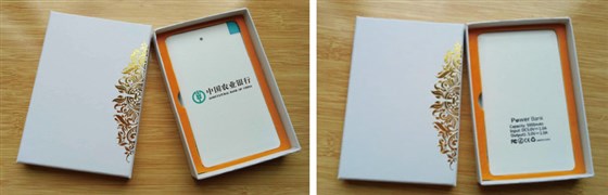 MIDU品牌大卡片移动电源