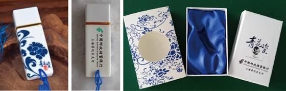 MIDU品牌|中国邮政青花瓷U盘礼品定制