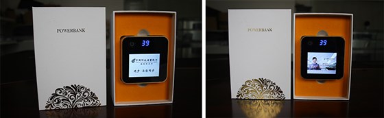 MIDU品牌|中国邮政翻页移动电源