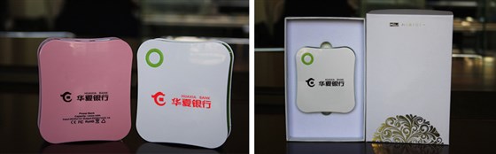MIDU品牌银行办公礼品定制