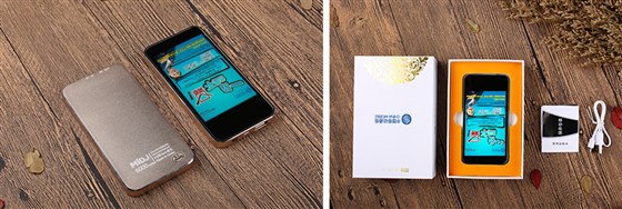中国移动办公礼品——MIDU品牌办公礼品定制