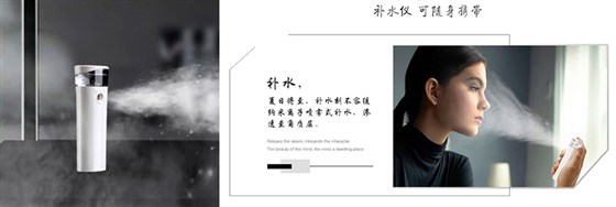MIDU品牌定制女性旅游电子数码礼品、节日活动礼物赠送