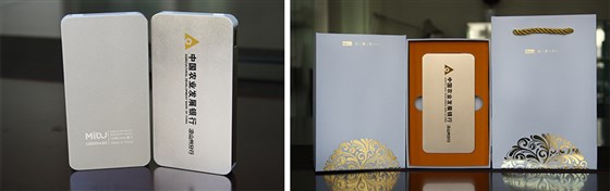 MIDU品牌10000毫安大容量充电宝礼品
