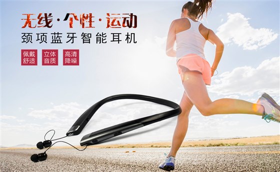 MIDU品牌健身运动无线蓝牙耳机
