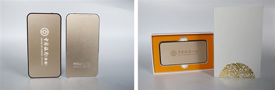 中国银行电子礼品定制选择中国知名品牌——MIDU礼品订制