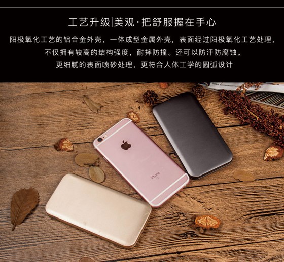 快速充满电的快充充电宝，才是一个好充电宝该做的-MIDU品牌