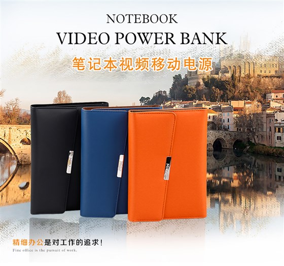 笔记本视频电源